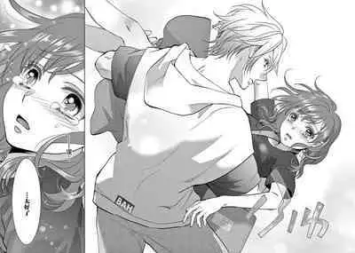 [Usagi miya u sha] bonbī Girl to suraimu Boy ~ Fuwa puni suītorūmu ~ | 贫困女子和史莱姆男子~软绵绵富有弹性的・甜蜜之家~ 1-2 [Chinese] [莉赛特汉化组]