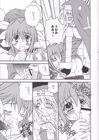 (C62) [Jigen Bakudan (Kanibasami, Sasorigatame)] XX-Brain (Guilty Gear XX)