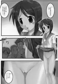 (C70) [ARCHIVES (Hechi)] Nabu Rina 2 (Love Hina)