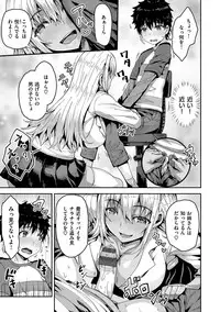 [Arinotowatari] Punyutto Poyon - PUNYU PUNYU BOING [Digital]