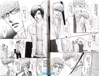 [Kano Shiuko] Punch | 直擊妳心 [Chinese]