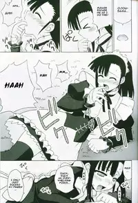 (C72) [FruitsJam (Mikagami Sou)] Ura Mahou Sensei Jamma! 13 (Mahou Sensei Negima!) [English]