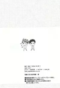 (C87) [aqua star (Kuzumi Yuno)] Kyouken-chan to Asobo | Let's Play with Kyoken-chan (Haikyuu!!) [English] [Procrastination Scans]