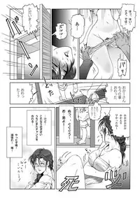 [Shichiyou] Manatsu no Yoru no Hitozuma Natsuki-san