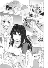 (C85) [TAIRAGI (Tatsu Tairagi)] ER