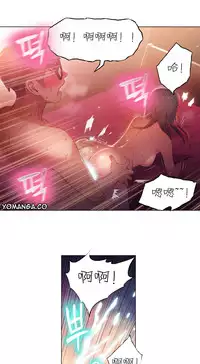 [Park Hyeongjun] Sweet Guy Ch.22-34 (Chinese)