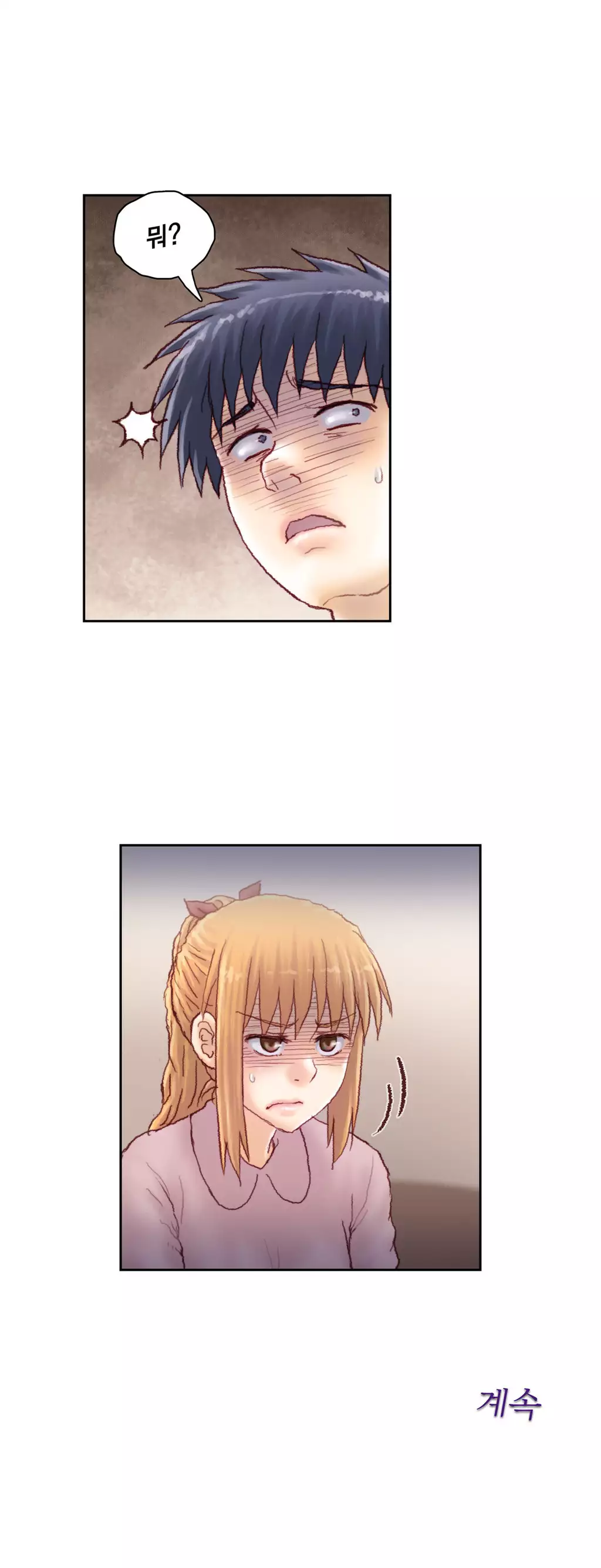 Wrath of the Tutoring Ch.1-44