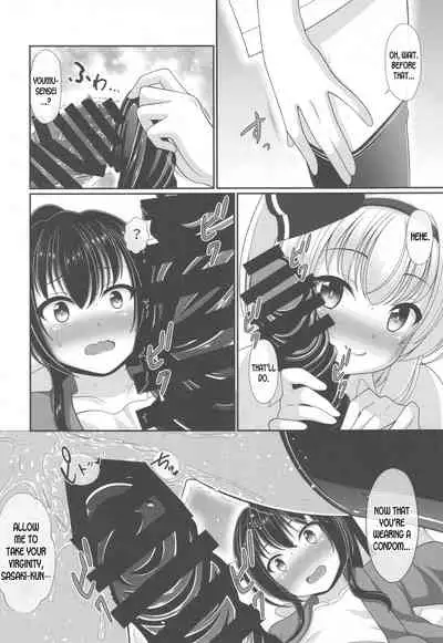 (Shuuki Reitaisai 6) [Granberry Heaven (Reimei)] You You Youmu (Touhou Project) [English] [desudesu]