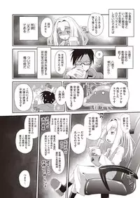 [Anthology] LQ -Little Queen- Vol. 8 [Digital]