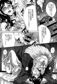 [Itaba Hiroshi] Hitachinaka-ke no Tsuma