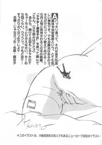 [Ooshima Takeshi] Dr. Maiko