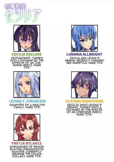 [Hatoba Akane] Touma Senki Cecilia Ch. 1-19 | Demon Slaying Battle Princess Cecilia Ch. 1-19 [English] {EL JEFE Hentai Truck}