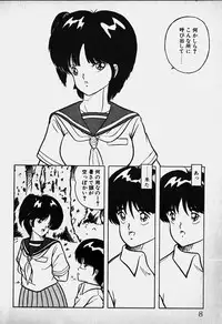 [Nanba Rei] Mune Kyun I LOVE YOU