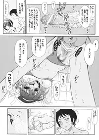 (C76) [GUST (Harukaze Soyogu)] Suzumiya Haruhi no Shakunetsu (The Melancholy of Haruhi Suzumiya)