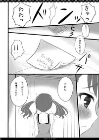 (SC52) [Ame nochi Yuki (Ameto Yuki)] always; at any time (Ano Hi Mita Hana no Namae wo Bokutachi wa Mada Shiranai.)