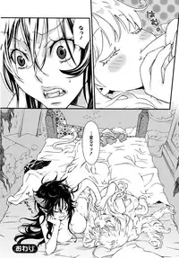 [Anthology] Yuri Hime Wildrose Vol. 6