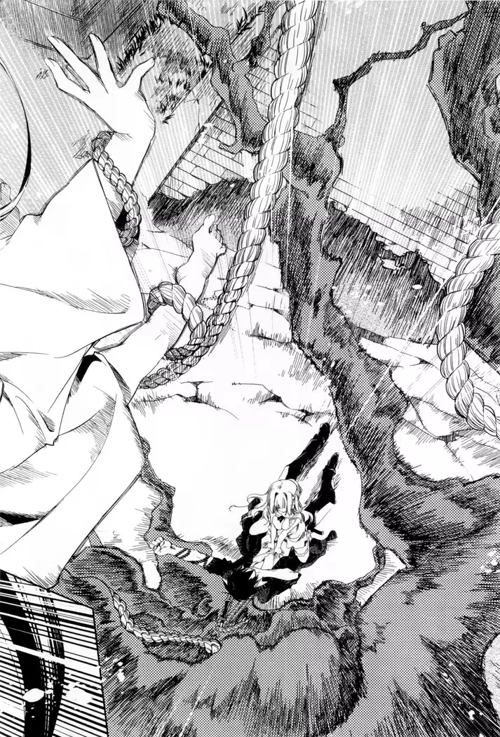 Kamisama no urami bi 1