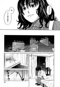 [Zukiki] Ane Ana Vol.2