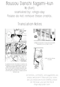 [Nb (Kon)] Mousou danshi Kagamu-kun (Kuroko no Basuke) [English] [ichigo-day] [Digital]