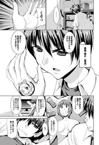 COMIC Purumelo 2011-09 [Digital]