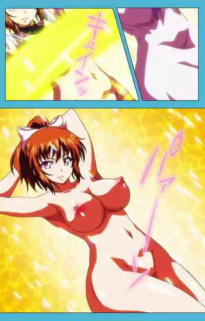 Majuu Jouka Shoujo Utea Kanzenban