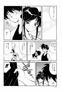 [Marugoto Ringo] Marmalade Jam