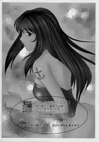 (C62) [Robazoku (Yumesaki Sanjuro)] HAPPY GO LUCKY 11 (Sakura Taisen)