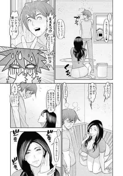 [Sairi Keibun] Yume Cos Love Love Ecchi Paradise [Digital]