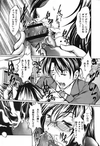 [Hodumi Kaoru] Bokura no Suki na Oneesan wa Kyonyuu de Megane de Tsuyudaku de