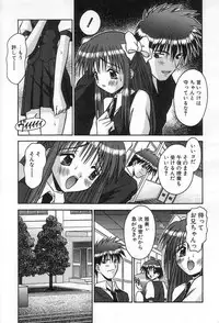 [Tomohara Michiya] Girl In The Box