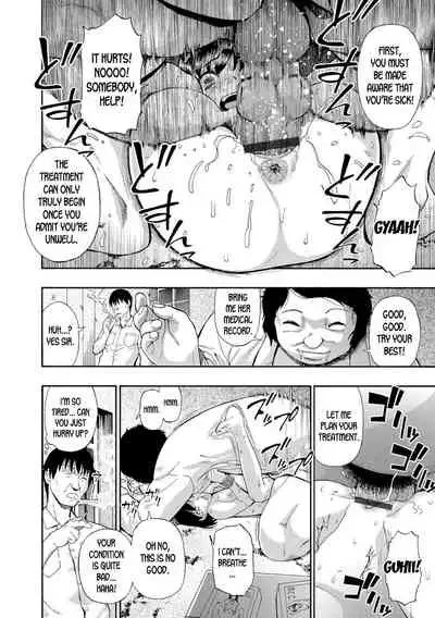 Butagoya - The girl is caught in a pigsty