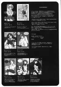 (CR34) [Kohakutei (Sakai Hamachi)] Spiral (Kiddy Grade)