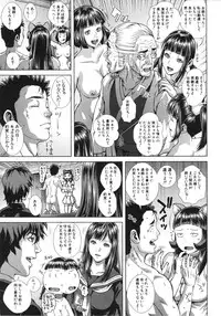 [Oobanburumai] Die in seen