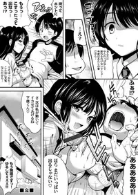 COMIC Magnum Vol. 101