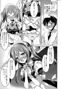 COMIC Mangekyo 2015-09