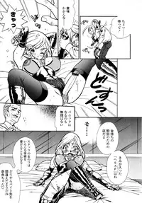 [Kishinosato Satoshi] Fetish!(><)