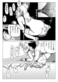 [Error] Before the Test