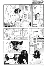 Comic Megastore H 2008-06 & 07