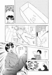 [Saiki Efu] Tsurupeta Taibatsu Shoujo