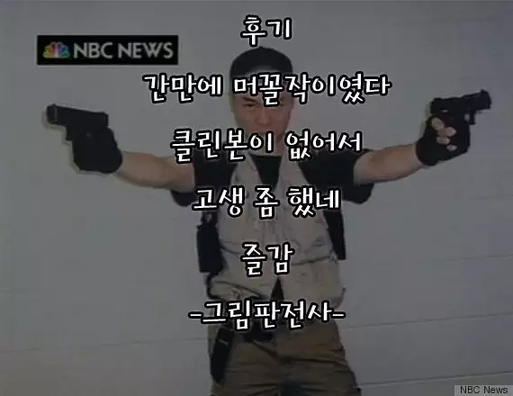 Boku ga Koishita Sensei wa Yarichin ni Nerawaremashita.