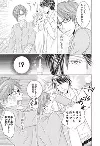 [HASEGAWA Kii] Medical Sadism