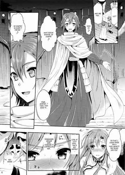 Shujou Seikou II β | Captive Sex II β