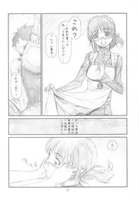 (C77) [Studio N.BALL (Haritama Hiroki)] Originalia