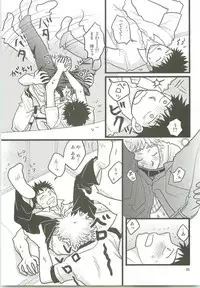 Misshiri MihAbe Mamire