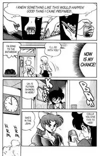 [Aro Hiroshi] Futaba-kun Change Vol.5 [English]