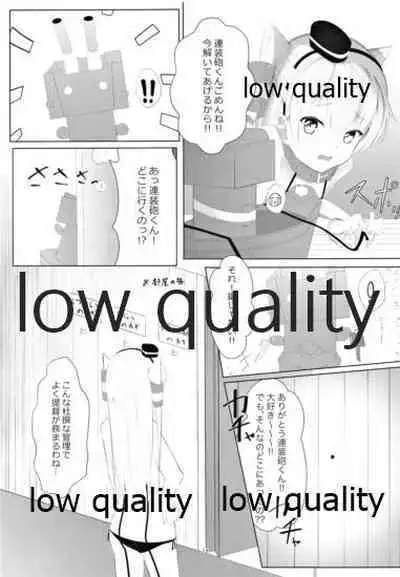 (C93) [でるた分隊 (ぜつりーぬ)] 天津風を監禁して観察するすけべ本 (艦隊これくしょん -艦これ-)