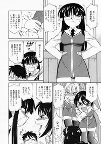 COMIC Megastore 2004-04