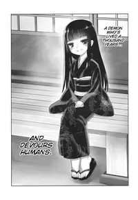 (C84) [774 House (774)] Suzuka-sama no Geboku | Suzuka-sama's Servant [English] [Trinity Translations Team]{Detexted}