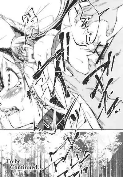 Giten Seiken Densetsu