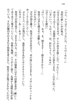 せんせい～W授業